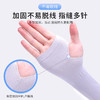 南极人夏季冰袖防晒袖套男女冰丝防紫外线手套手臂袖开车骑行护臂 商品缩略图5