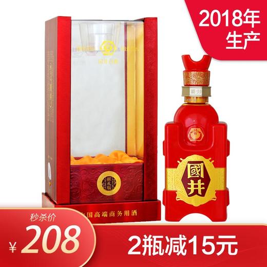 【推荐】2018年 国井白酒 国井香型 口感绵柔 52度 国井 献礼版 500ml单瓶装 商品图0