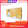 【团购】酸酸乳营养乳味饮品芒果利乐包250ml×24包 商品缩略图0
