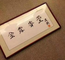 每日一茶：阿里山金萱茶
