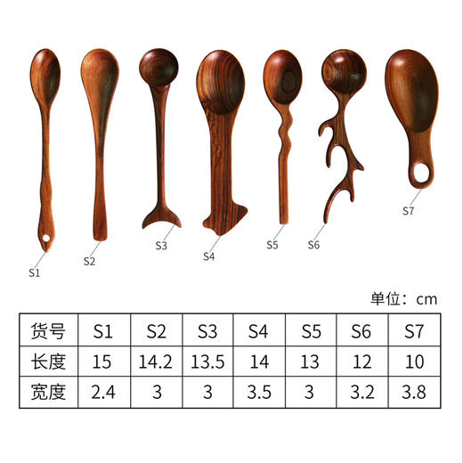 °-《造型多款》 酸枝 小木勺 商品图4