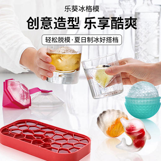 乐葵冰格模具家用自制硅胶套装儿童做冰棒冰棍冰糕的冰格模具 商品图2