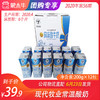 【团购】现代牧业常温酸奶利乐钻200g×12包 商品缩略图0