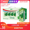 【团购】真果粒芦荟粒250g×12盒 商品缩略图0