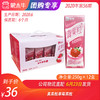 【团购】真果粒草莓果粒250g×12盒 商品缩略图0