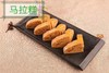 马拉糕400g 商品缩略图1
