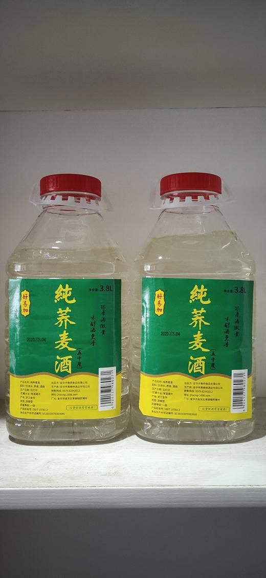 好易加纯荞麦酒50度*3.8L*4壶 商品图0