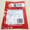宴老大干花椒25g/袋 商品缩略图1