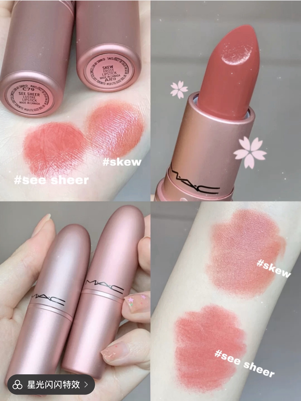 mac 樱花版口红 sheer西柚色
