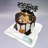 【父亲节专款蛋糕】四寸老爸最棒（咸奶油） 商品缩略图2