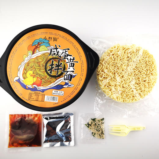 优选新品|日式咸蛋黄风味拌面123gx6桶火鸡面方便面速食泡面辣味盒装 商品图1