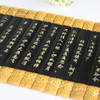 《情书礼物》仿古竹简定制 楠竹24x60cm 商品缩略图4