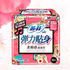 苏菲弹力贴身柔棉日用10片 商品缩略图0