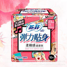 苏菲弹力贴身柔棉日用10片 商品图0