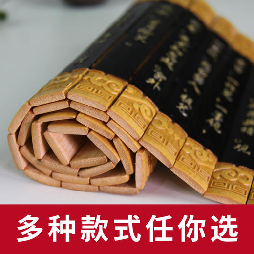 《情书礼物》仿古竹简定制 楠竹24x60cm 商品图1
