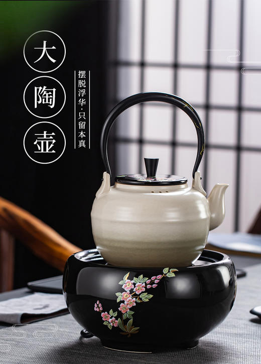 茶壶-时尚蚂蚁-陶壶-百年壶娇陶壶 商品图0
