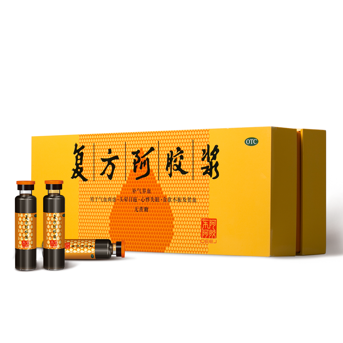 复方阿胶浆48支*20ml