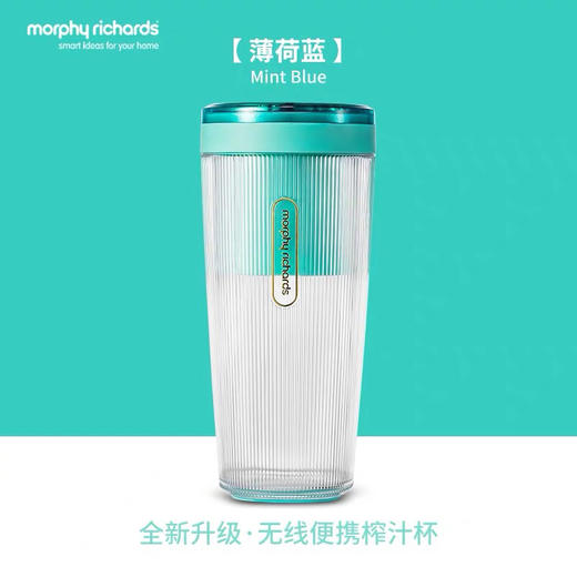 摩飞榨汁杯无线充电迷你果汁杯小型便携式果汁机家用水果榨汁机 商品图2