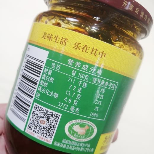 美乐 富顺香辣酱350g/罐 商品图3