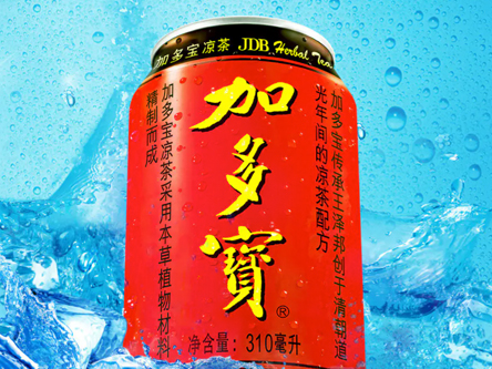 酒水茶饮 | 「加多宝」有赞小程序上线