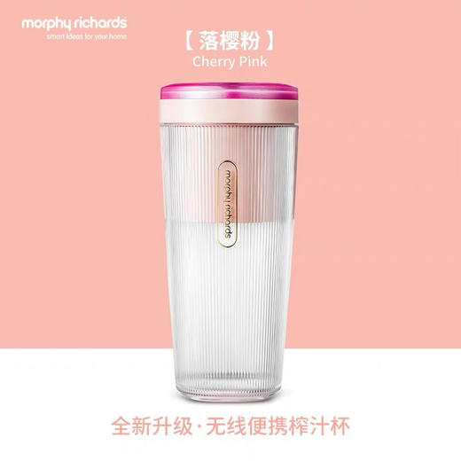 摩飞榨汁杯无线充电迷你果汁杯小型便携式果汁机家用水果榨汁机 商品图5