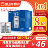 【团购】纯甄巴氏杀菌热处理原味风味酸牛乳利乐钻200g×10包 商品缩略图0