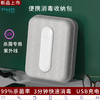 Vtooth 便携紫外线消毒包 商品缩略图4