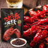 赞将麻辣小龙虾200克调料川菜香辣调料（适用3斤小龙虾） 商品缩略图1