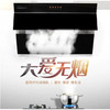 cdfh0521pfj鑫奇平板双电机易清洁急旋风油烟机XF05 商品缩略图2