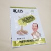 宴老大胡椒粉调味料25g/袋 商品缩略图0