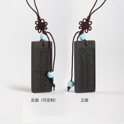 °《防丢钥匙扣》紫光檀 个性定制 钥匙链挂件 商品图1