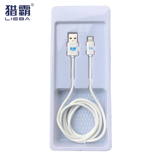 【猎霸5A充电柔软数据线】 适用于苹果手机充电线数码配件ipone快充线 商品图2