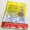 蜀星凤姐花椒面20g/袋 商品缩略图1