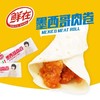 鲜在墨西哥鸡肉卷140g*1个 商品缩略图2