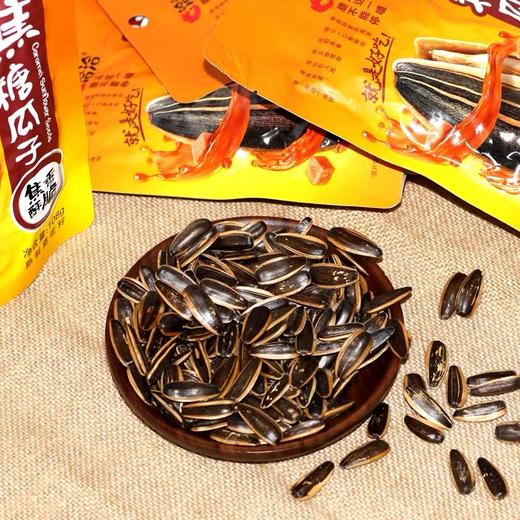 洽洽 山核桃味/焦糖味 瓜子 108g 商品图1