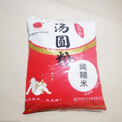 天天鲜汤圆粉纯糯米700g/袋 商品图0