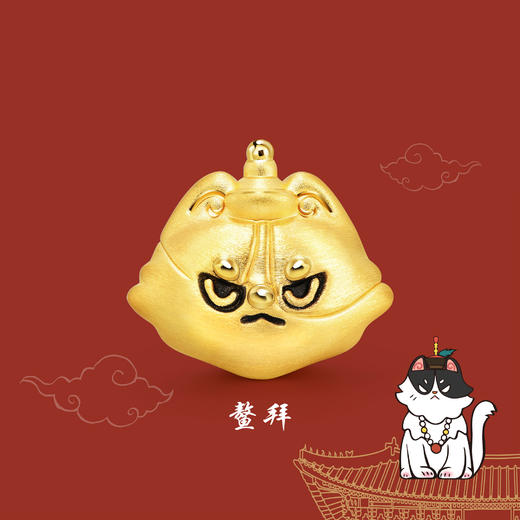 【宫里转运珠】周生生 紫禁御喵房 黄金足金转运珠(不含手绳) 商品图3