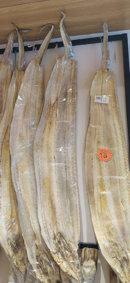 誉海干货1000g 白鳗鱼干 2斤 商品图0