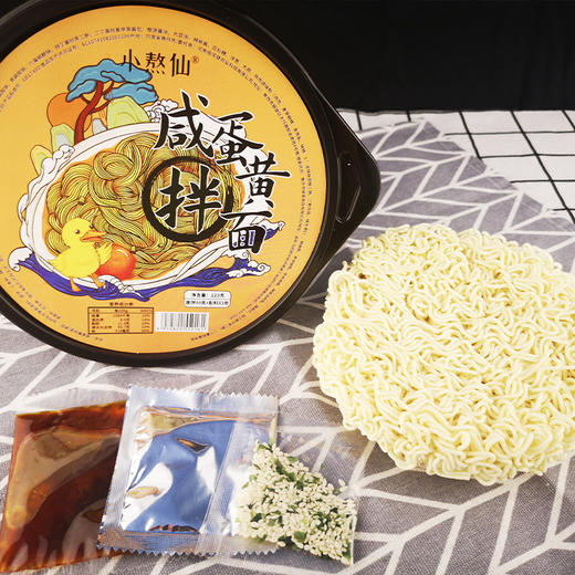 优选新品|日式咸蛋黄风味拌面123gx6桶火鸡面方便面速食泡面辣味盒装 商品图7