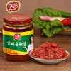 美乐 富顺香辣酱350g/罐 商品缩略图1