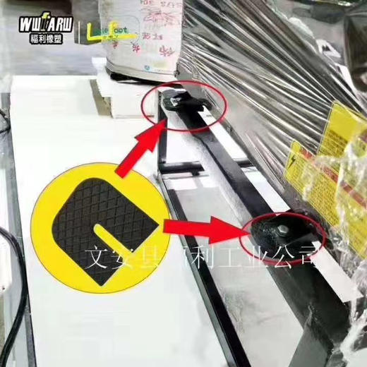 福利U型-10减震垫 500只/件 商品代码92138 商品图1