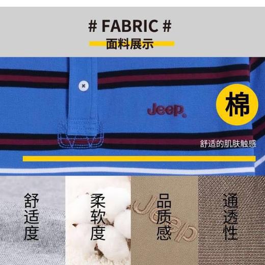 4楼 jeep T恤 商品图2