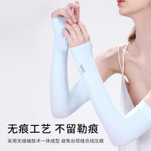 南极人夏季冰袖防晒袖套男女冰丝防紫外线手套手臂袖开车骑行护臂 商品图2