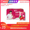 【团购】酸酸乳营养乳味饮品草莓味利乐包250ml×24包 商品缩略图0