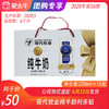【团购】现代牧业纯牛奶利乐钻250ml×12盒 商品缩略图0