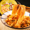 优选新品|小熬仙椒麻面皮 桶装带料包 椒麻擀面皮凉皮非油炸方便速食 124g*6盒 商品缩略图5