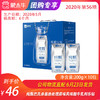 【团购】纯甄巴氏杀菌热处理原味风味酸牛乳利乐钻200g×10包 商品缩略图0