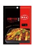 唯滋亲新疆炒年糕调料2袋装 商品缩略图0
