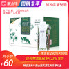 【团购】特仑苏有机纯牛奶全脂灭菌乳利乐梦幻盖250ml×10包（3.8g乳蛋白） 商品缩略图0