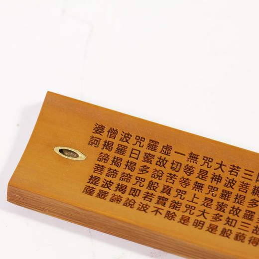 °-《心经》碳化竹 香插 商品图3